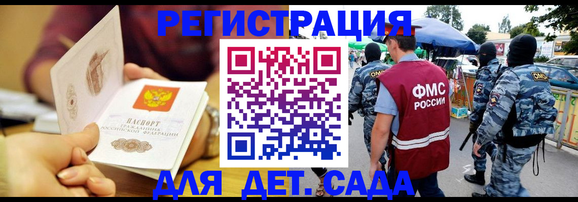 временная регистрация в Чебоксарах